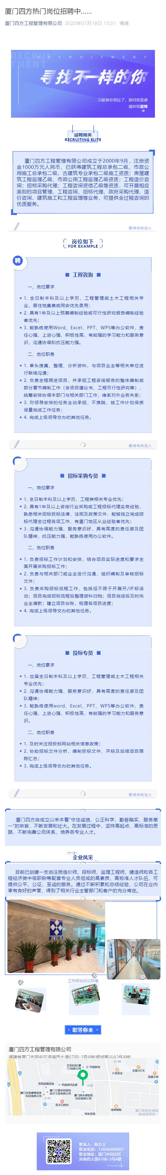 星空体育登录网页版-星空（中国）
热门岗位招聘中……_壹伴长图1.jpg
